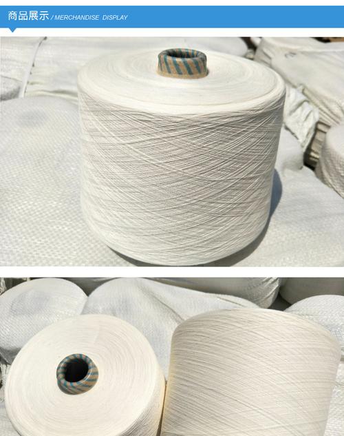 潍坊京和纺织常年生产环锭纺涤棉纱,原料是用仪征大化纤,高配棉